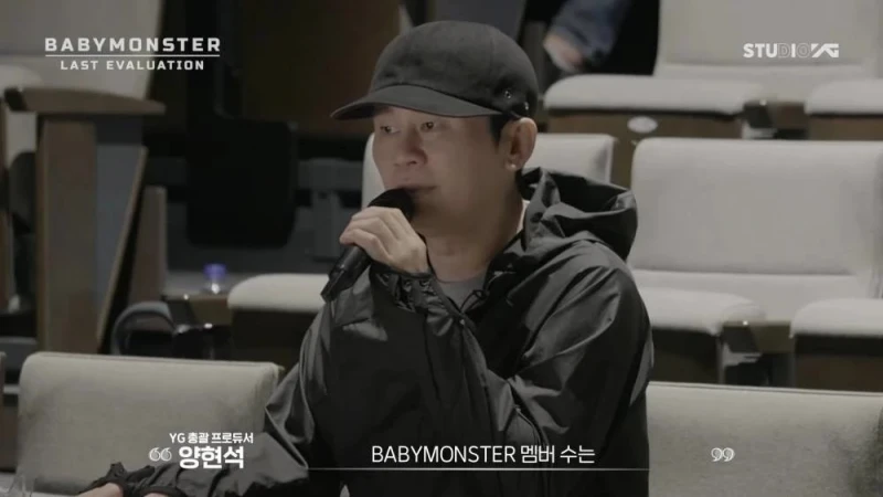 YG新女團BabyMonster不是7人，楊賢碩稱有公開的成員會被淘汰