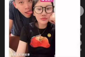 葛斯齊驚爆已娶大陸富婆!妻直播「結婚好久」15年台灣女友不知情