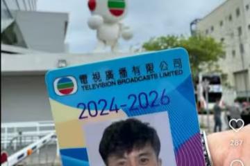 又一TVB男星宣布離巢!效力12年憑《愛回家》深入人心!受譚詠麟器重北上踢球