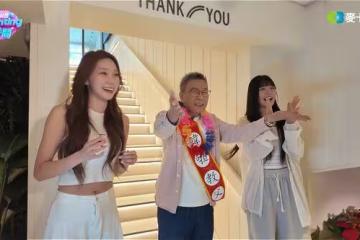 沈玉琳合體洋基四皇崔洪邏、朴淡備 賜名「吹風啦、三比八」準備惹怒粉絲