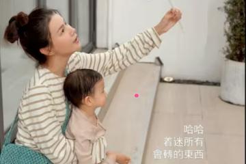 44歲TVB女星曬兒子1歲多牙印!感性發文:平淡才是真
