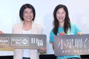 嚴藝文露面闢謠「落淚惹蘇慧倫不爽」親揭私下關係:太小看我們了