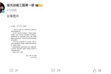 《三國第一部:爭洛陽》宣布撤檔,遺憾高口碑並未轉化為票房